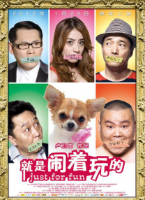 日韩人人
